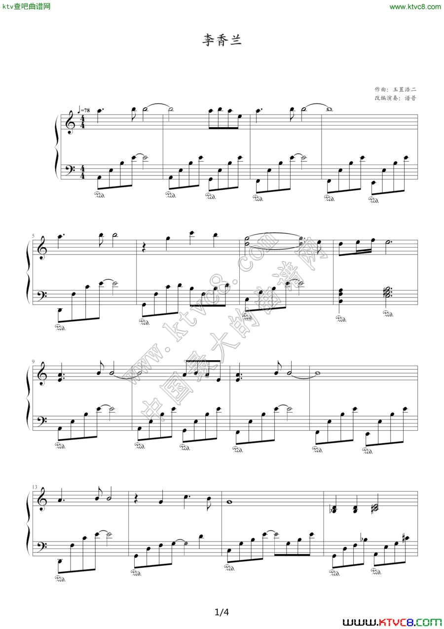 李香兰钢琴谱钢琴曲谱（图1）