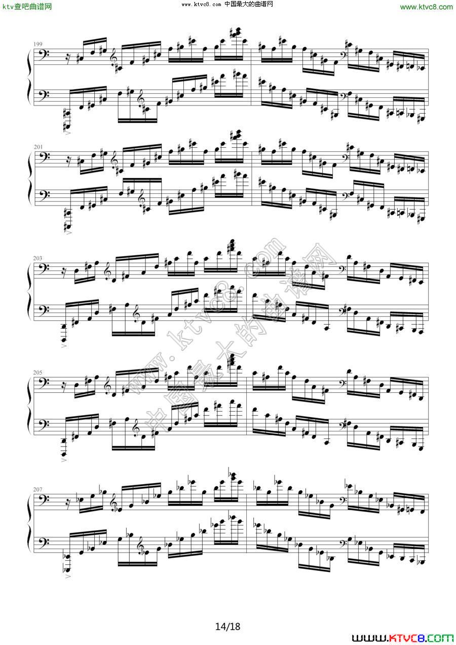 C大调练习曲No.2（琶音和左手跳跃练习）2钢琴曲谱（图2）