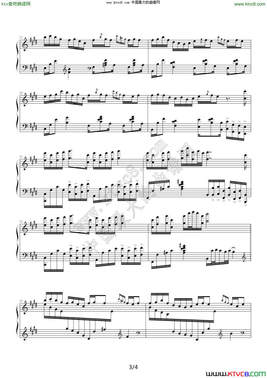 醉孤舟1钢琴曲谱（图2）