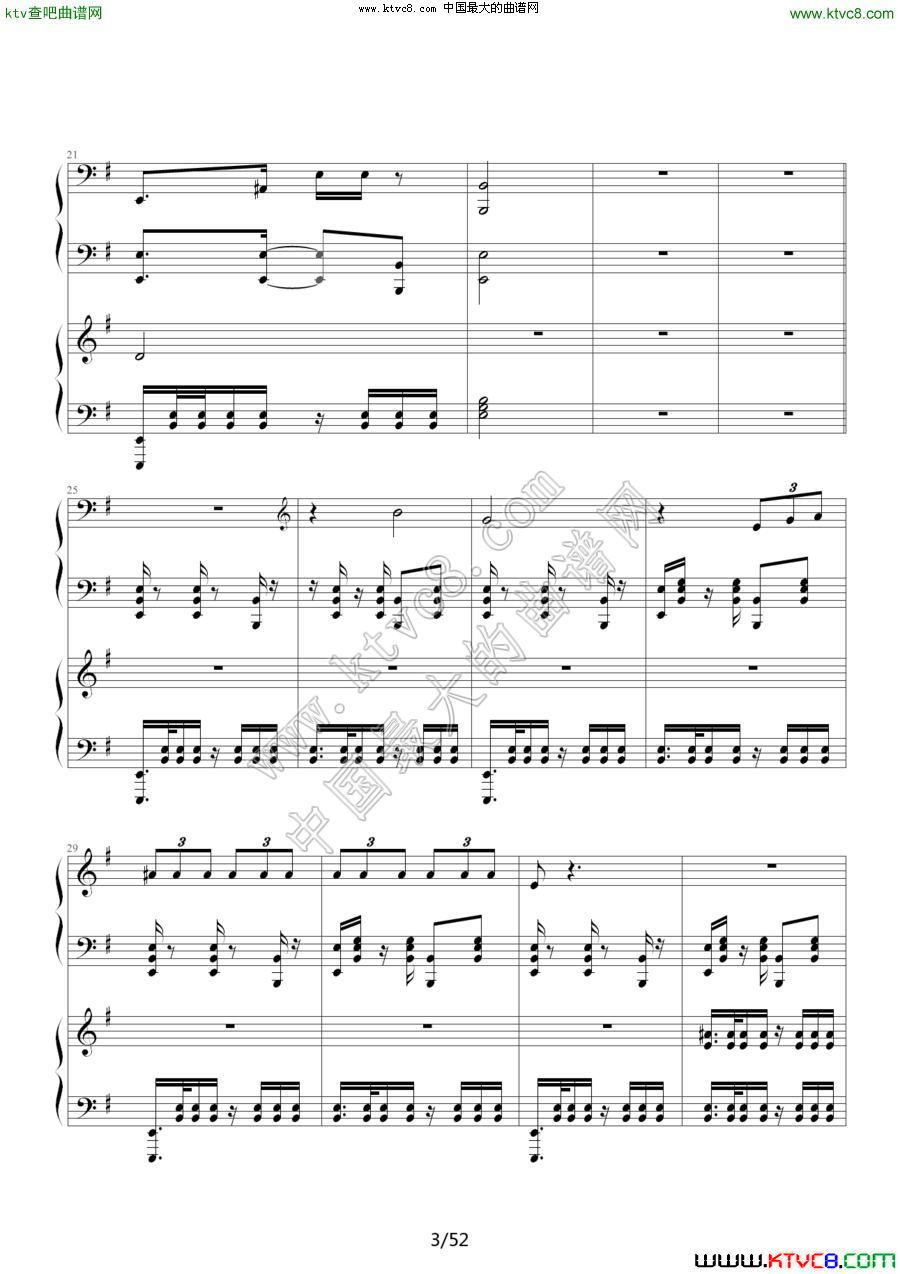 《功夫》主题歌钢琴曲谱（图3）