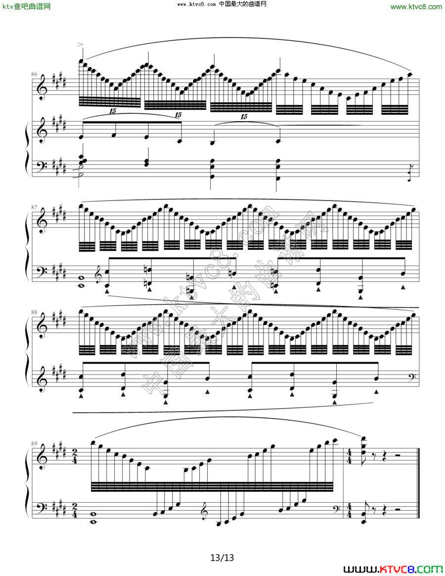水之嬉戏（ 拉威尔 ）钢琴曲谱（图12）