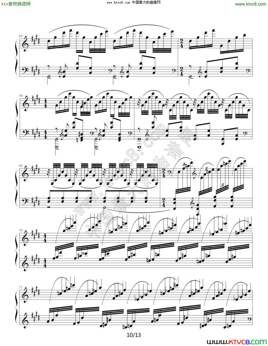 水之嬉戏（ 拉威尔 ）钢琴曲谱（图10）