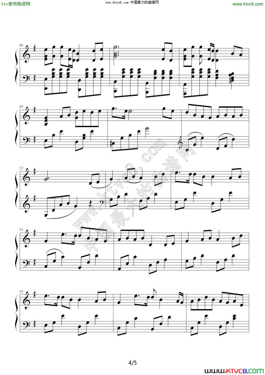 祝福（易水寒 改编版）钢琴曲谱（图4）