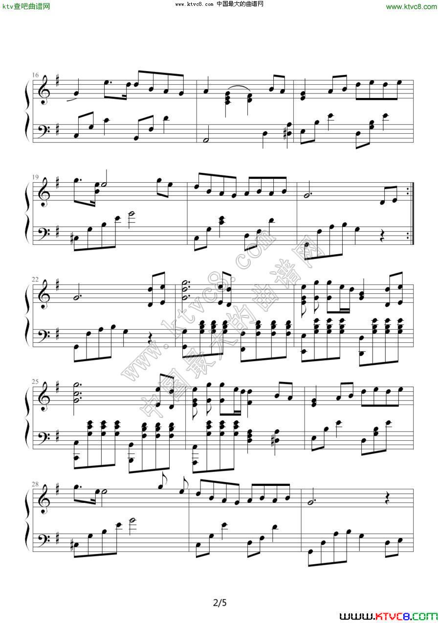 祝福（易水寒 改编版）钢琴曲谱（图2）