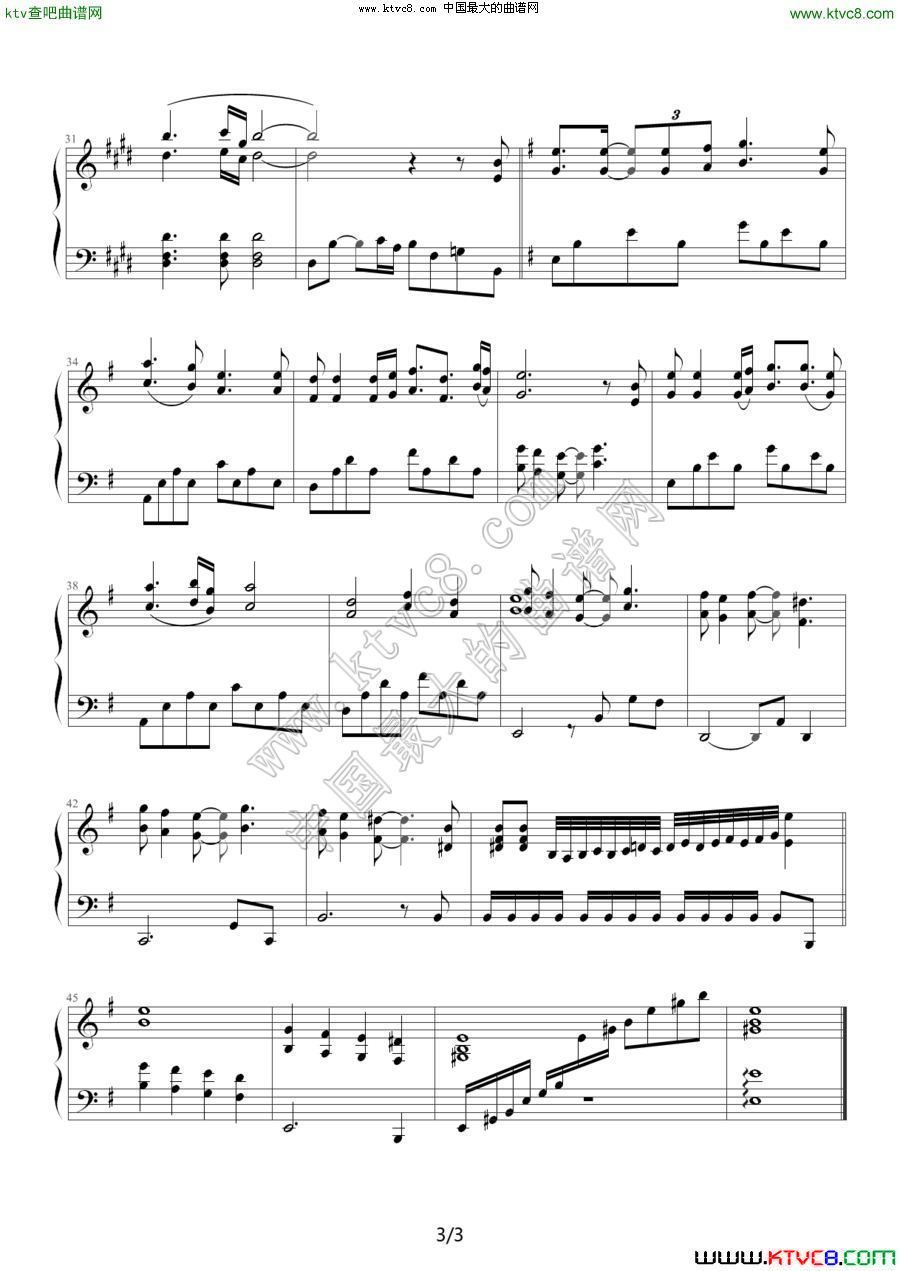 请跟我来（《搭错车》插曲）钢琴曲谱（图2）