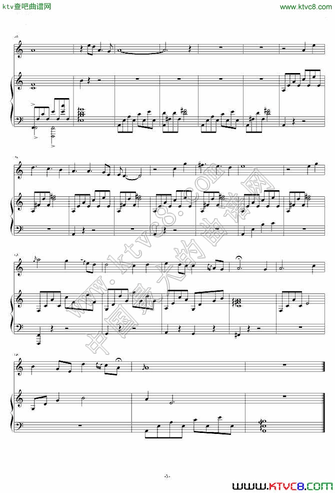 卷珠帘----『忧伤歌声』钢琴曲谱（图2）