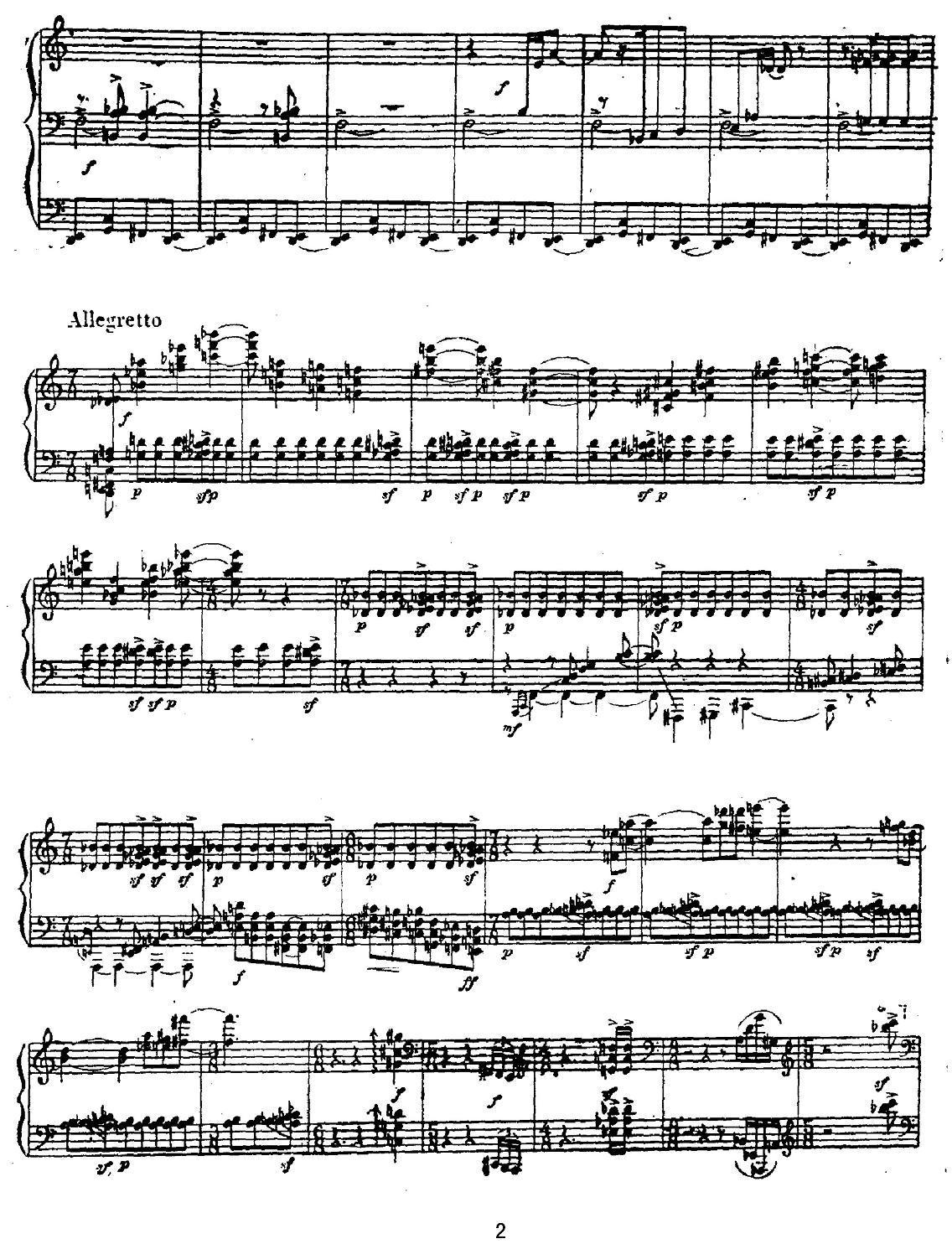 洛书图钢琴曲谱（图2）