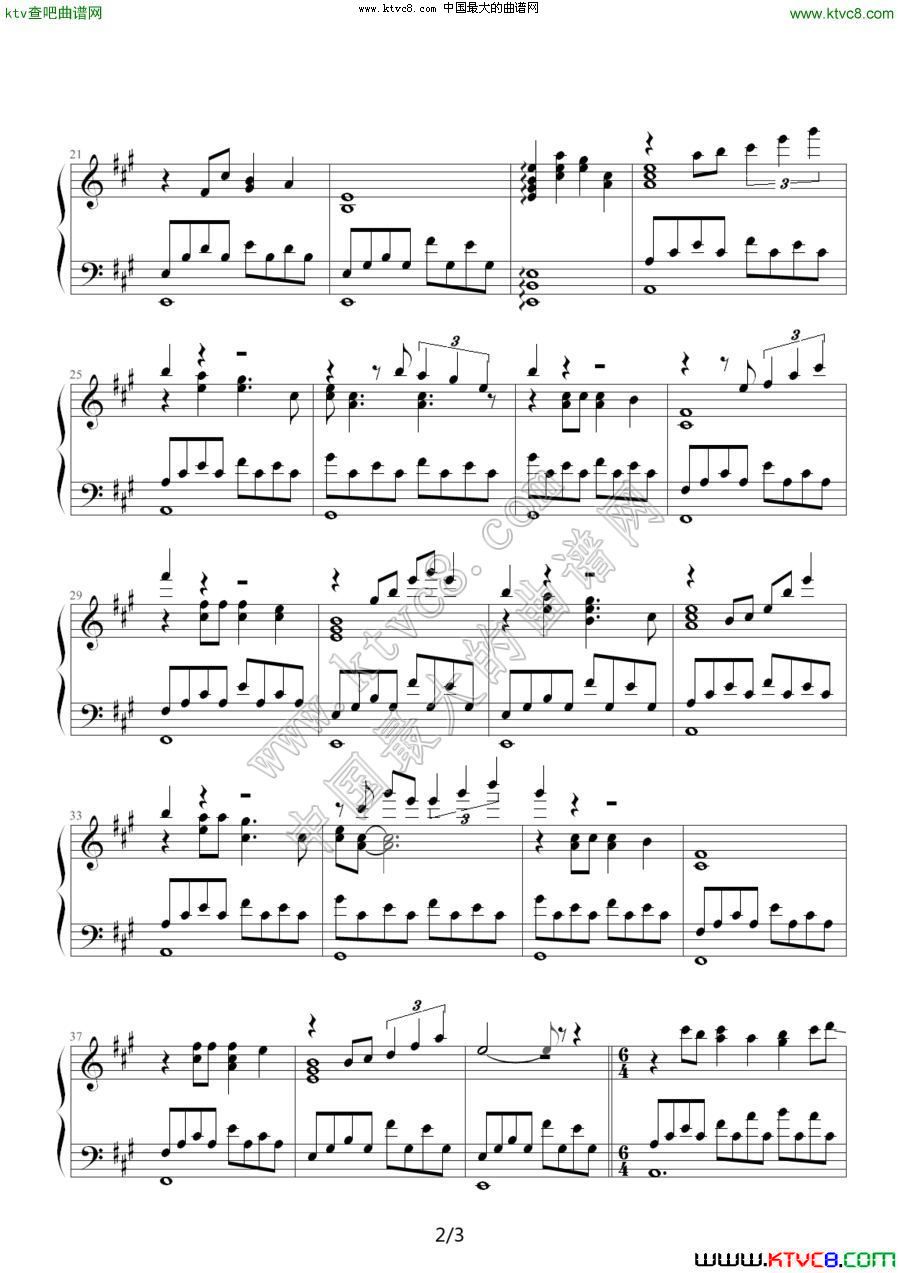 中学时代2钢琴曲谱（图1）