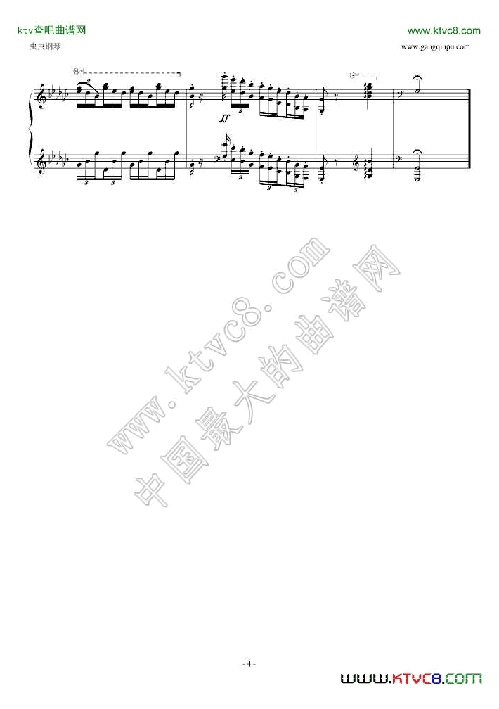 肖邦练习曲-Etude OP.10 No.5（黑键）钢琴曲谱（图3）