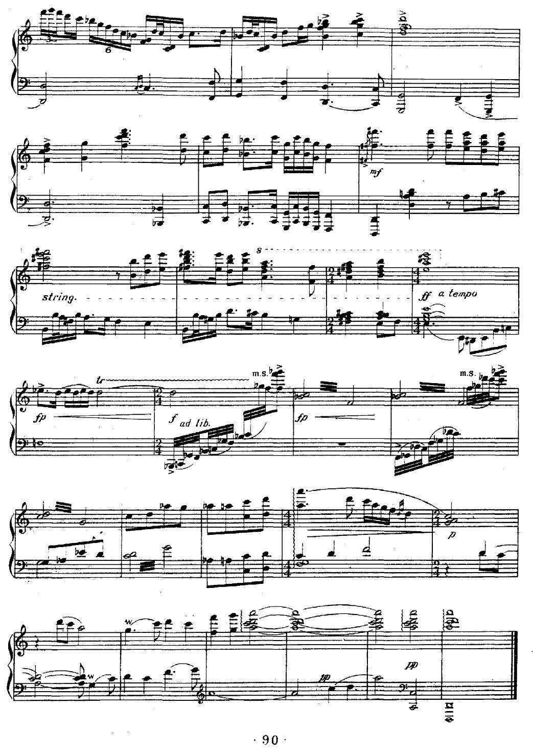 钢琴小品三首（沉思·喜悦·春）钢琴曲谱（图2）