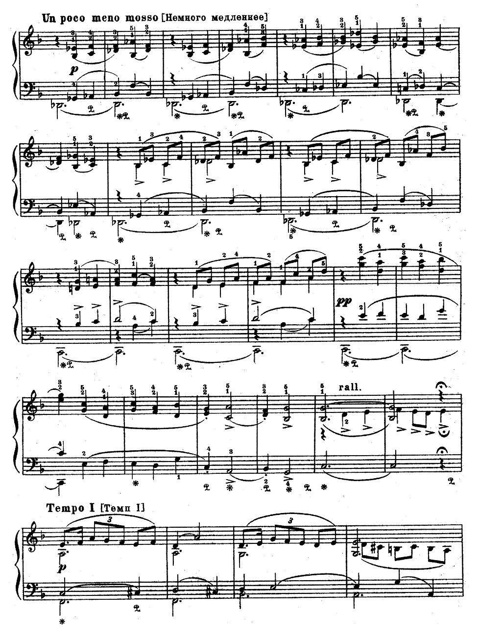 亚历山大·鲍罗丁—小组曲（2）钢琴曲谱（图4）