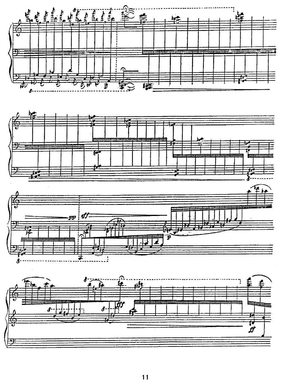 晨雾中的苍山洱海钢琴曲谱（图11）