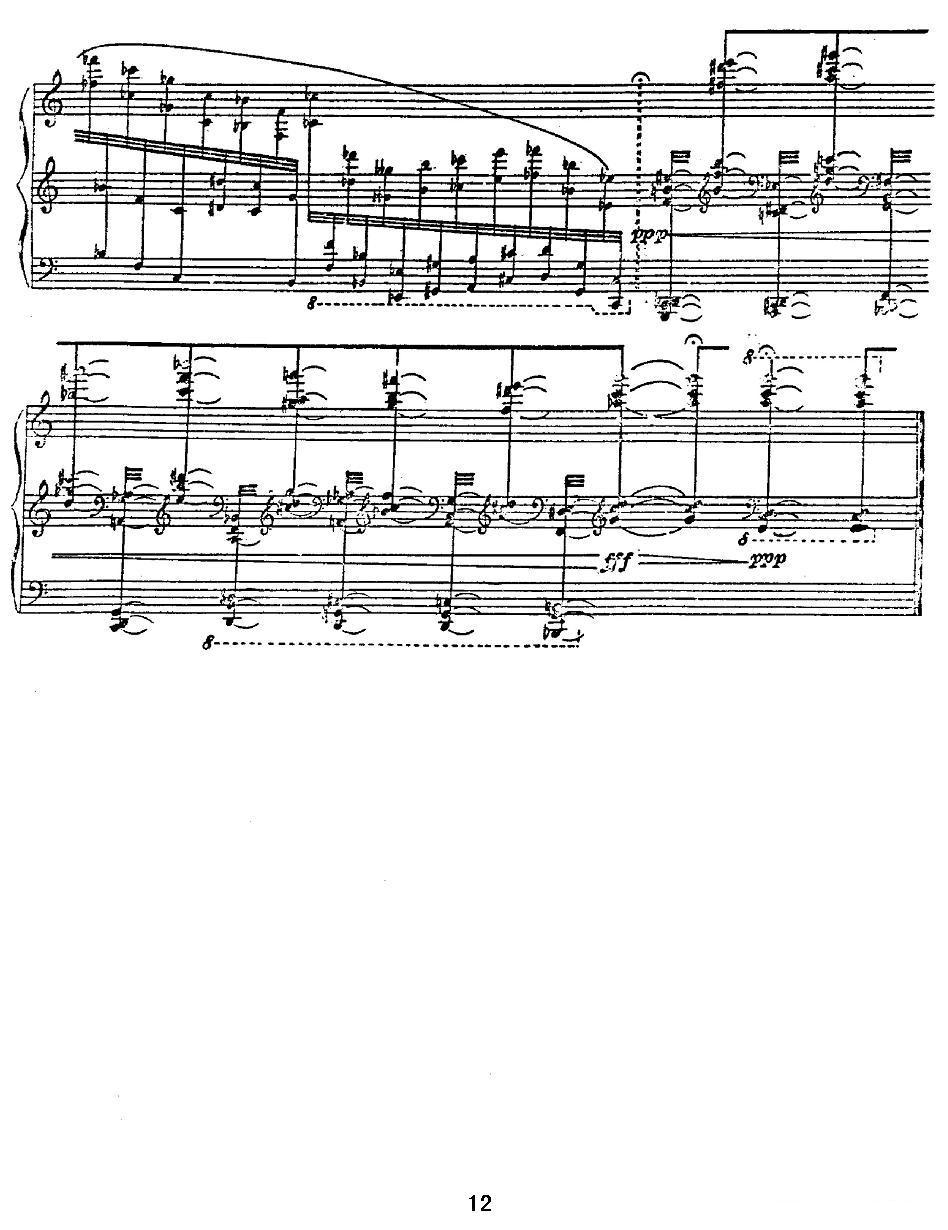 晨雾中的苍山洱海钢琴曲谱（图12）