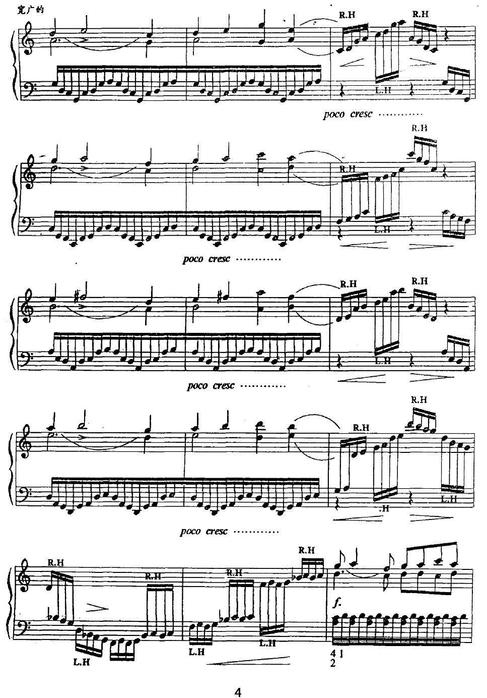 滚铁环钢琴曲谱（图4）