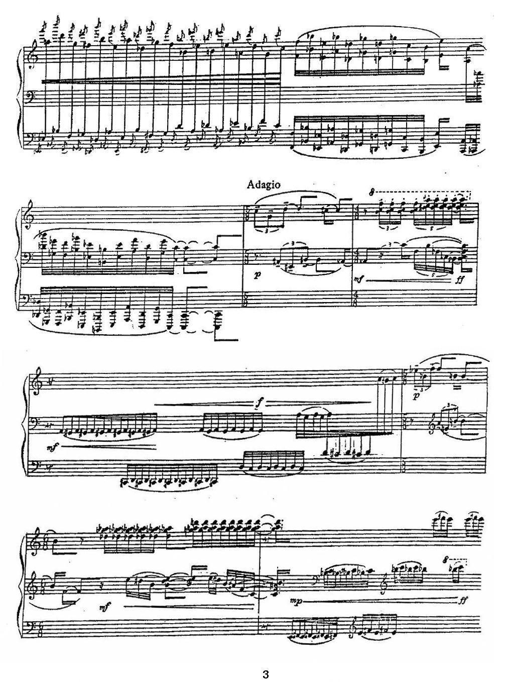 晨雾中的苍山洱海钢琴曲谱（图3）