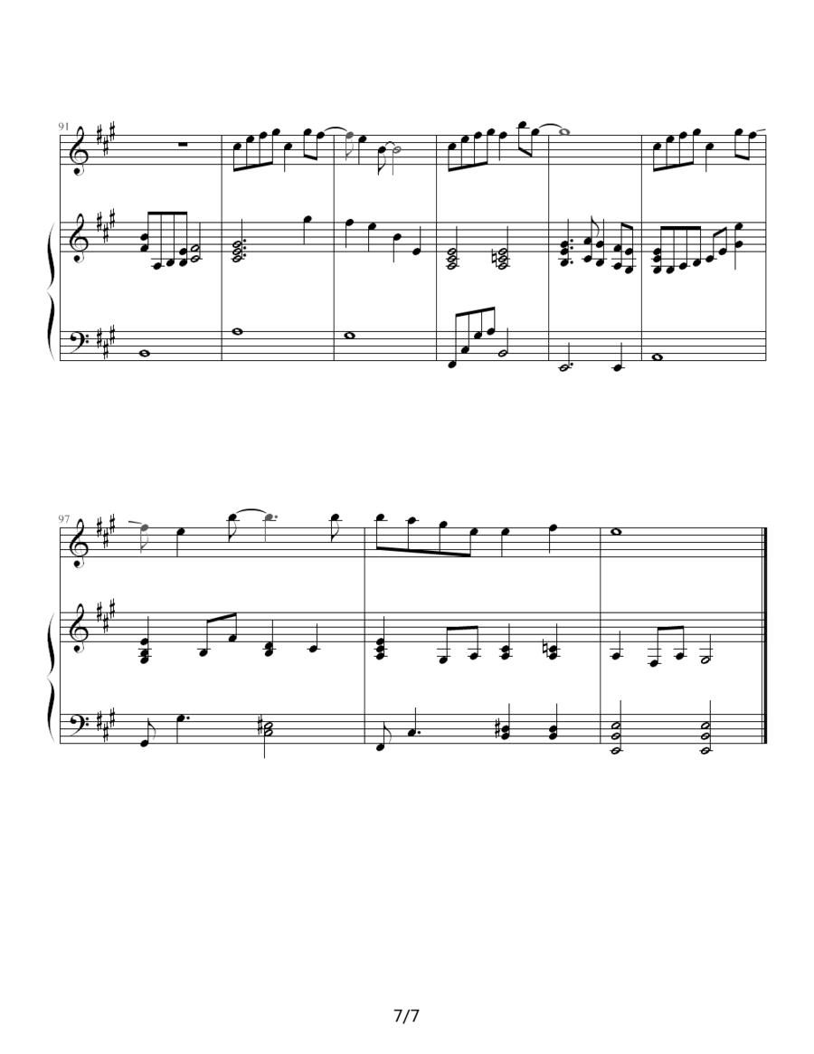 樱花纷飞时钢琴曲谱（图7）