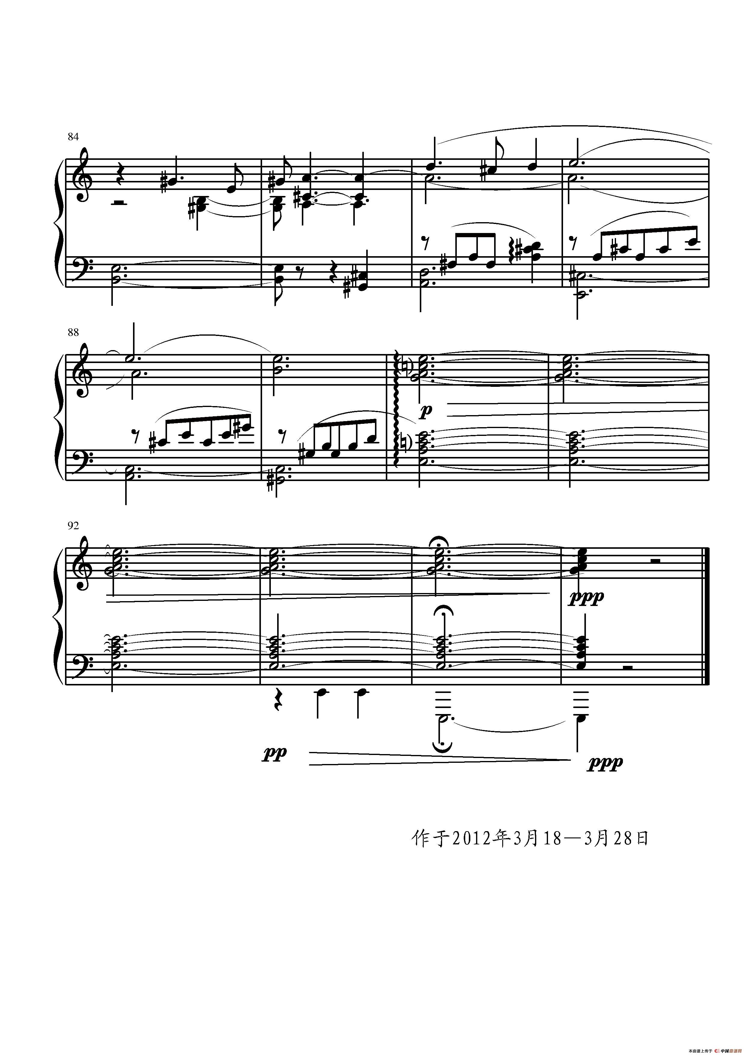 第二钢琴奏鸣曲（第二乐章）钢琴曲谱（图3）