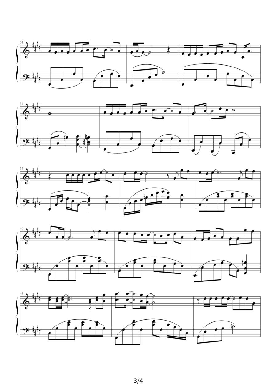 等不到的爱钢琴曲谱（图3）
