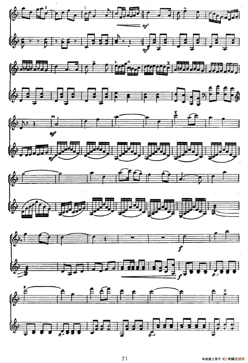 乡思（二胡+扬琴伴奏、五线谱）钢琴曲谱（图2）