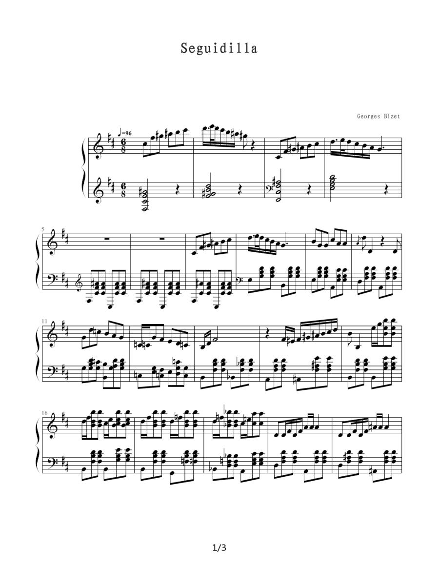 Seguidilla（赛圭迪亚舞曲）（选自《卡门组曲精选》）钢琴曲谱（图1）