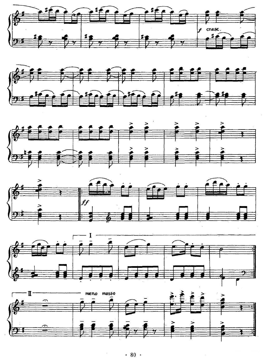 社火(选自《塞北小曲三十首》)钢琴曲谱(图4)