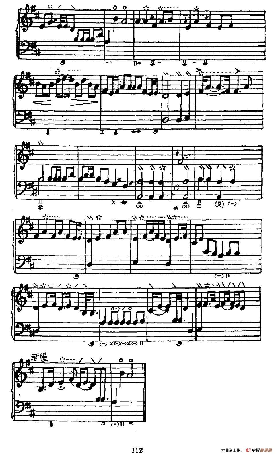飞花点翠（刘天华演奏版、五线谱）钢琴曲谱（图2）