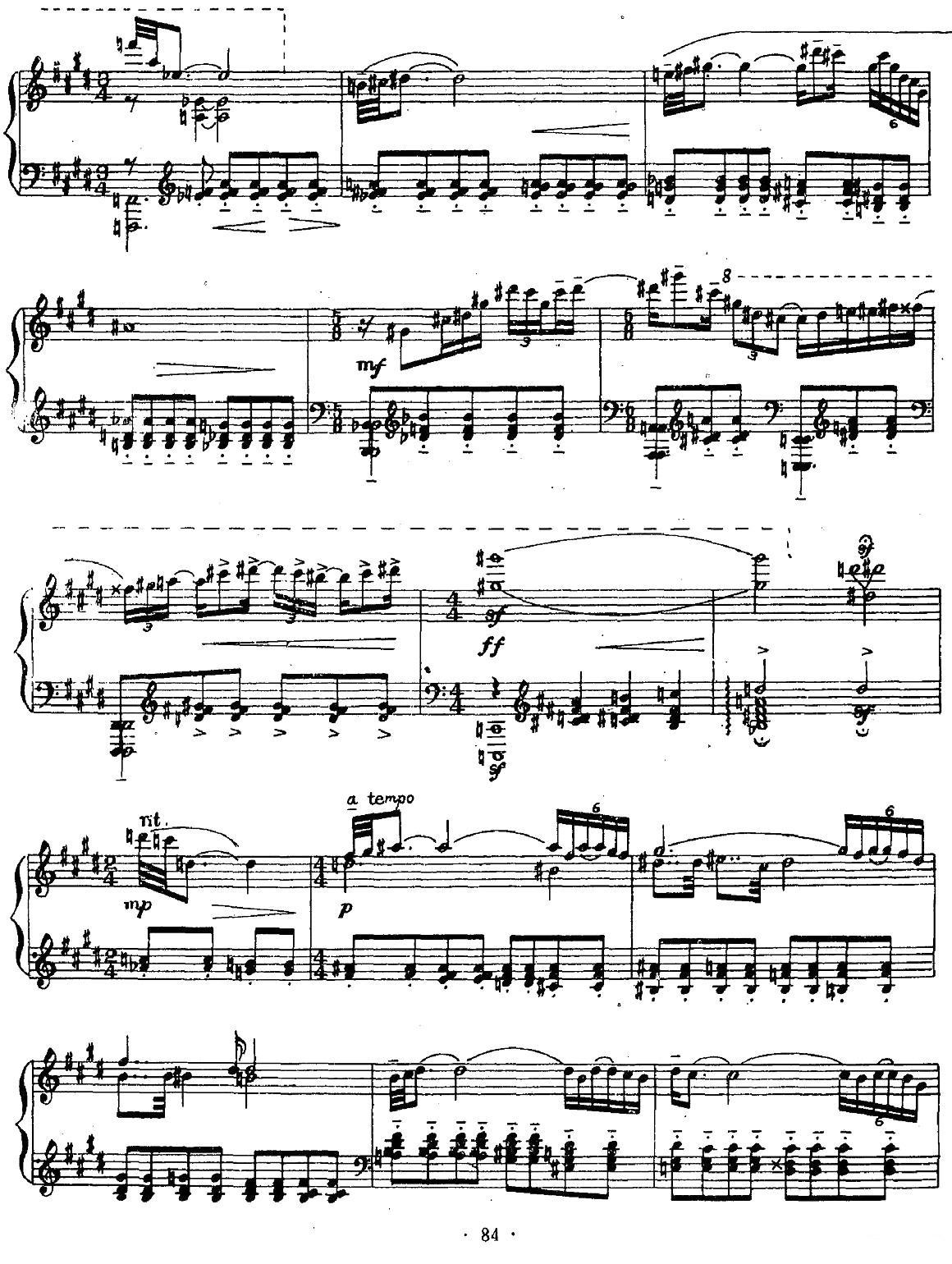 第一钢琴奏鸣曲（第二乐章）钢琴曲谱（图2）