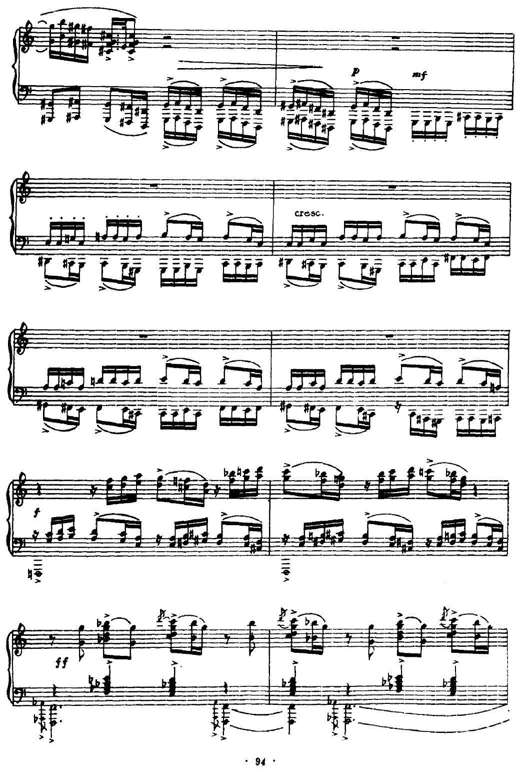 船江号子（赋格）钢琴曲谱（图3）
