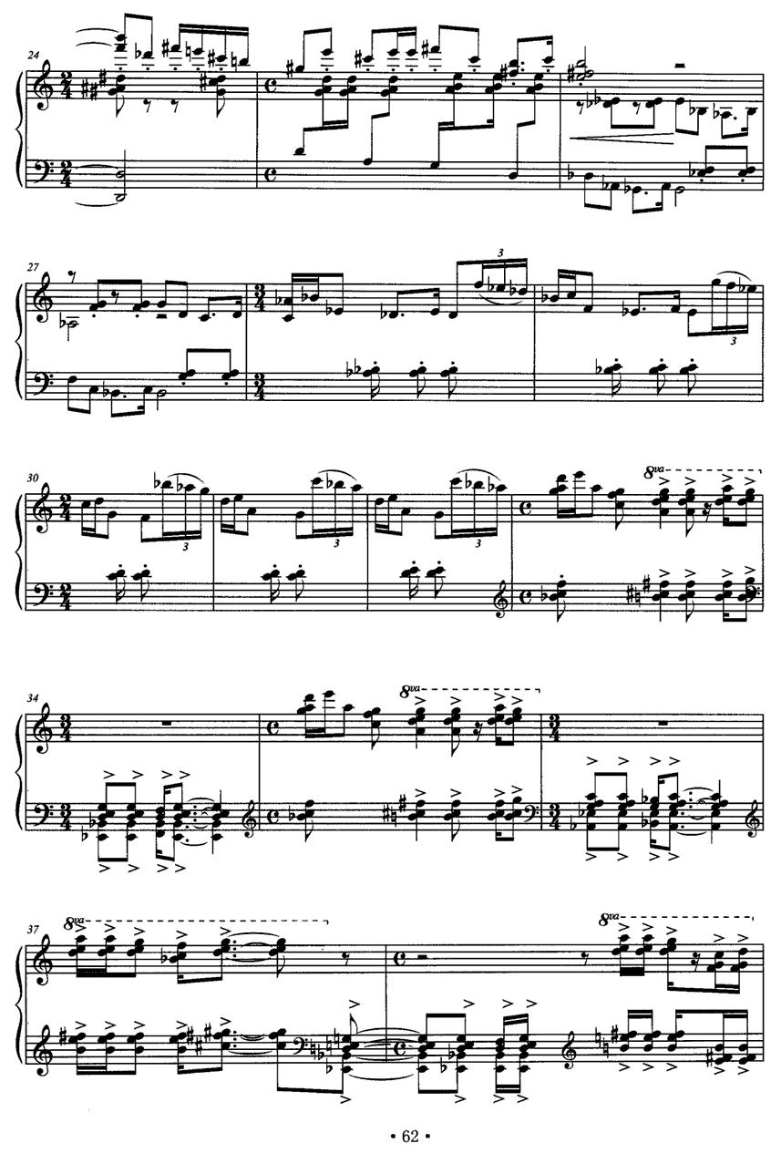 婚庆钢琴曲谱（图3）