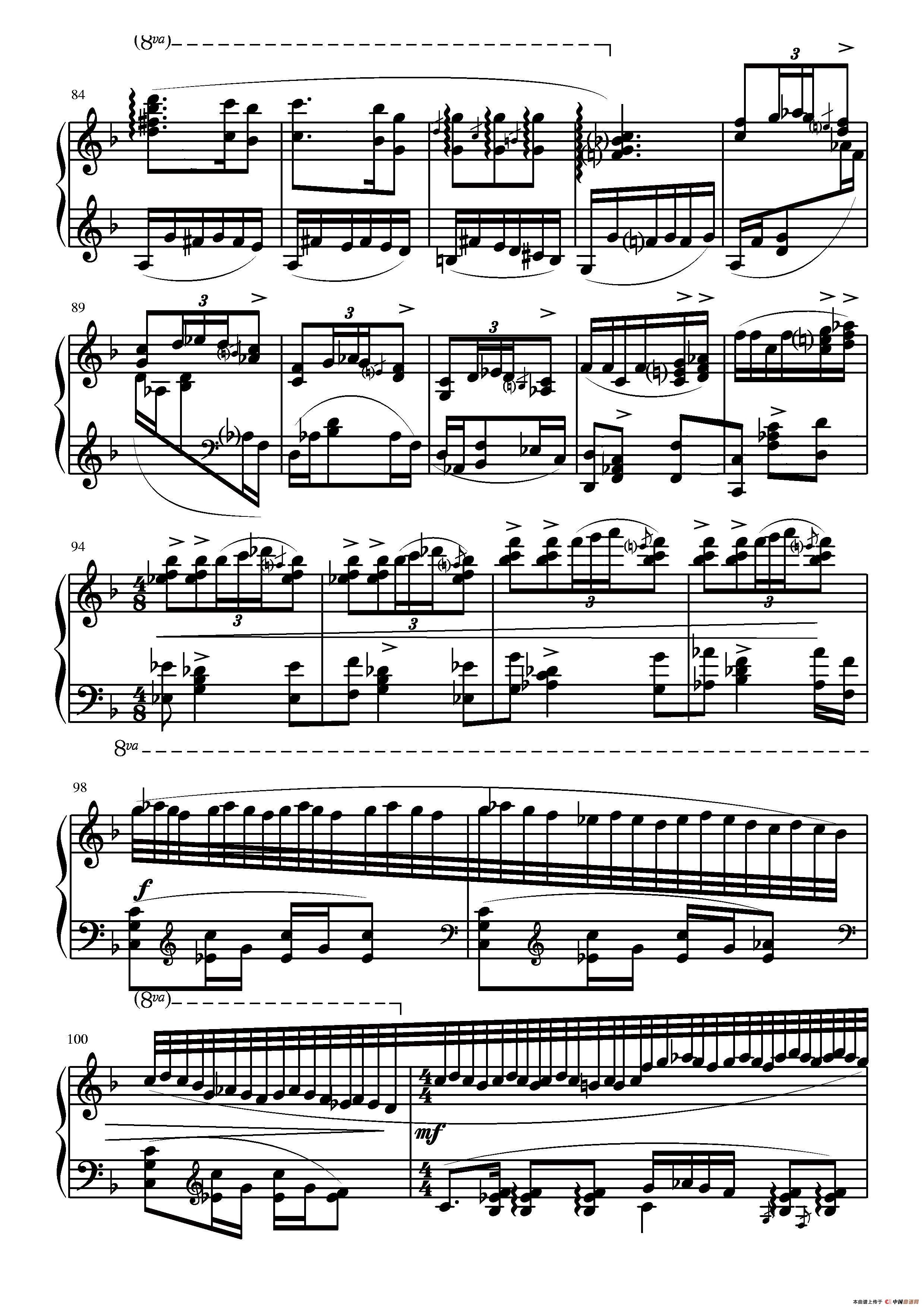 第三钢琴奏鸣曲（第一乐章）钢琴曲谱（图3）