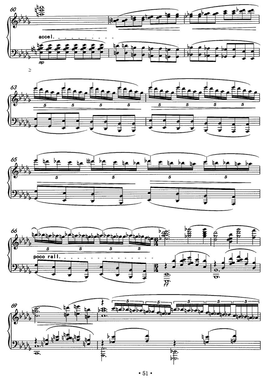 小池钢琴曲谱（图7）