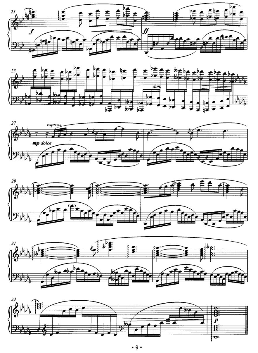 流动的梦境钢琴曲谱（图3）