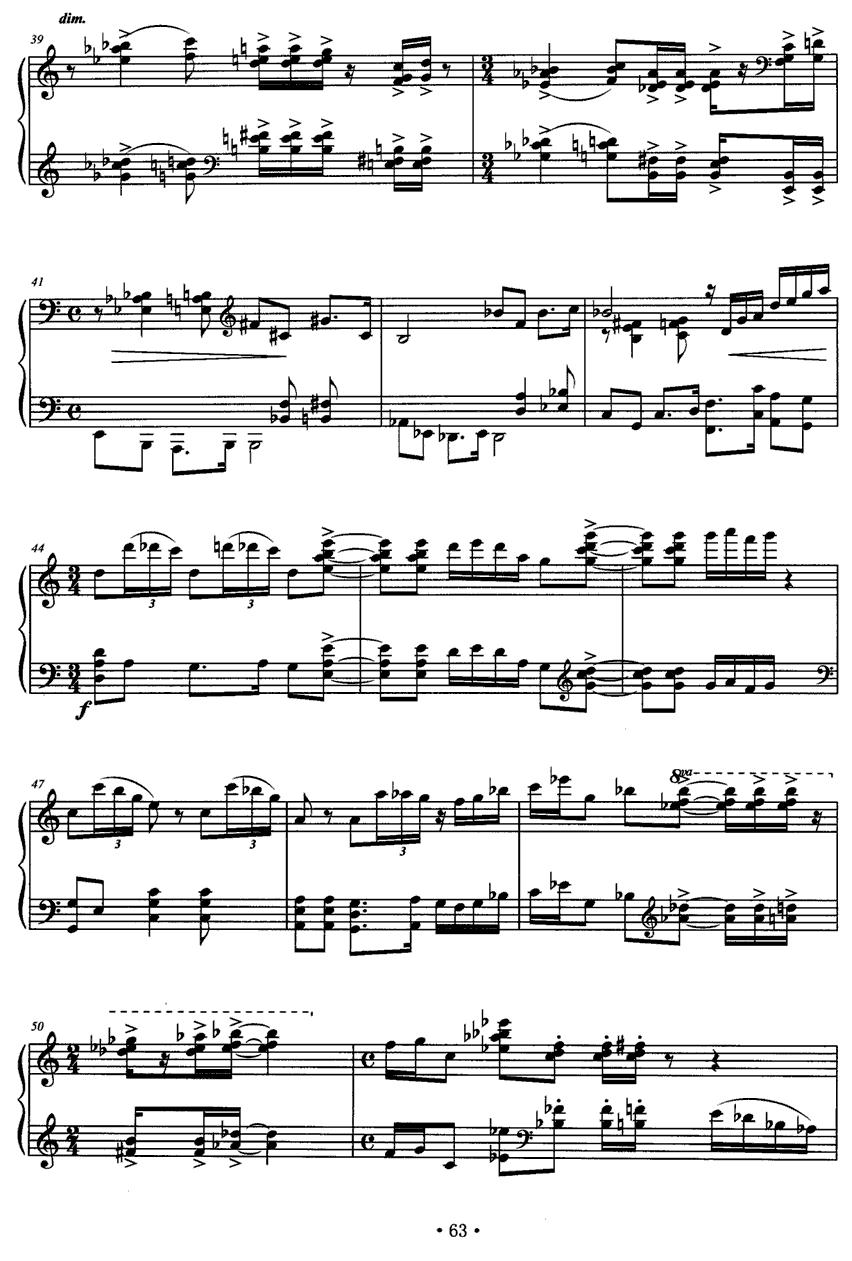 婚庆钢琴曲谱（图4）