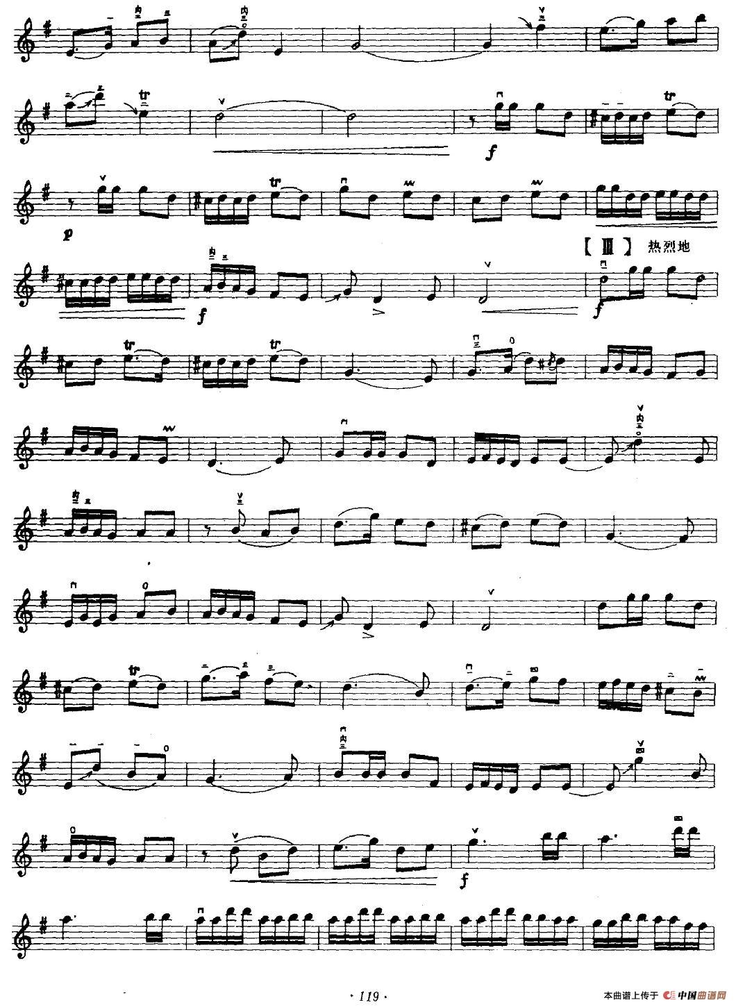 赶集路上（五线谱版）钢琴曲谱（图2）
