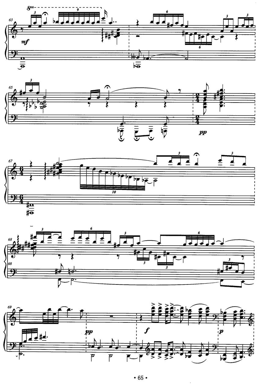 婚庆钢琴曲谱（图6）