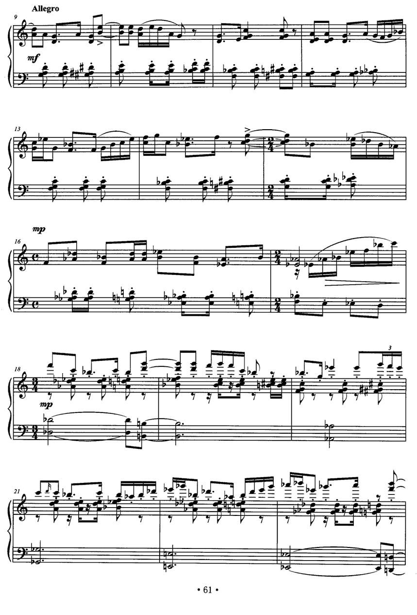 婚庆钢琴曲谱（图2）