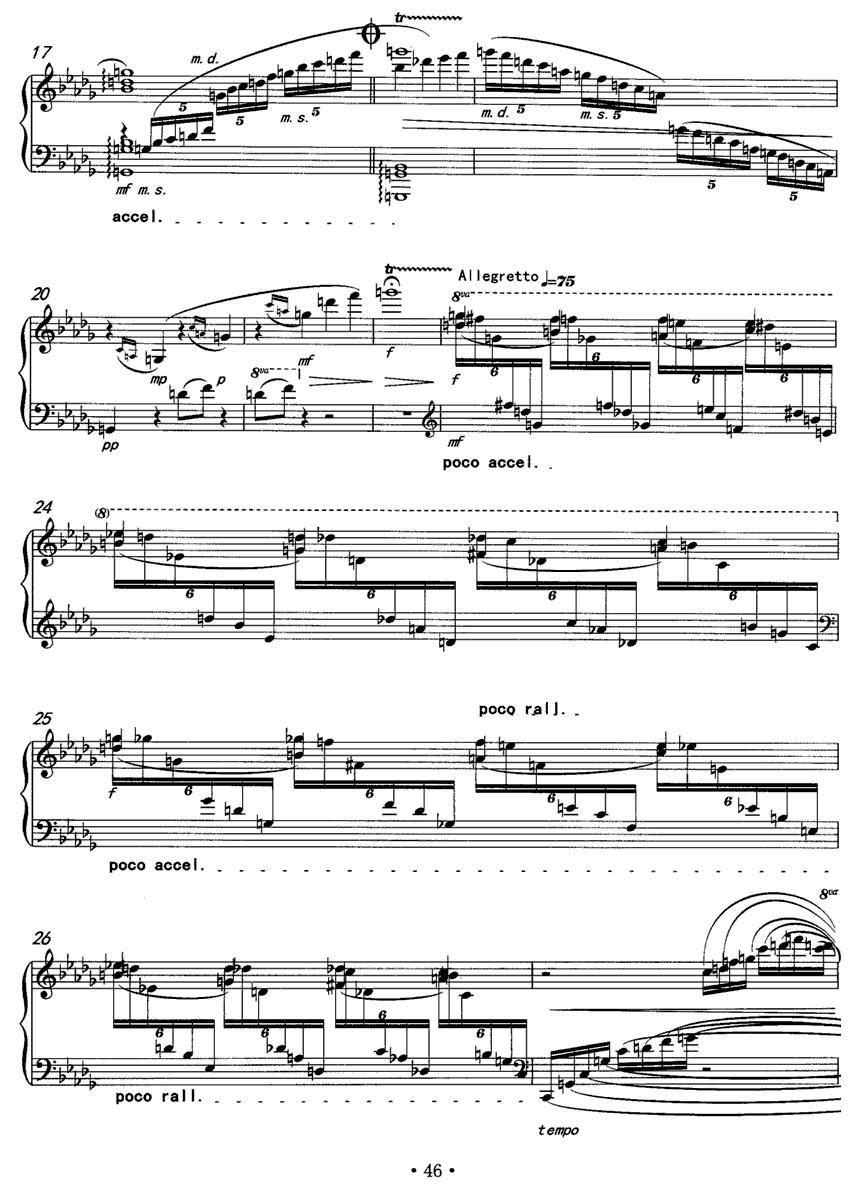 小池钢琴曲谱（图2）