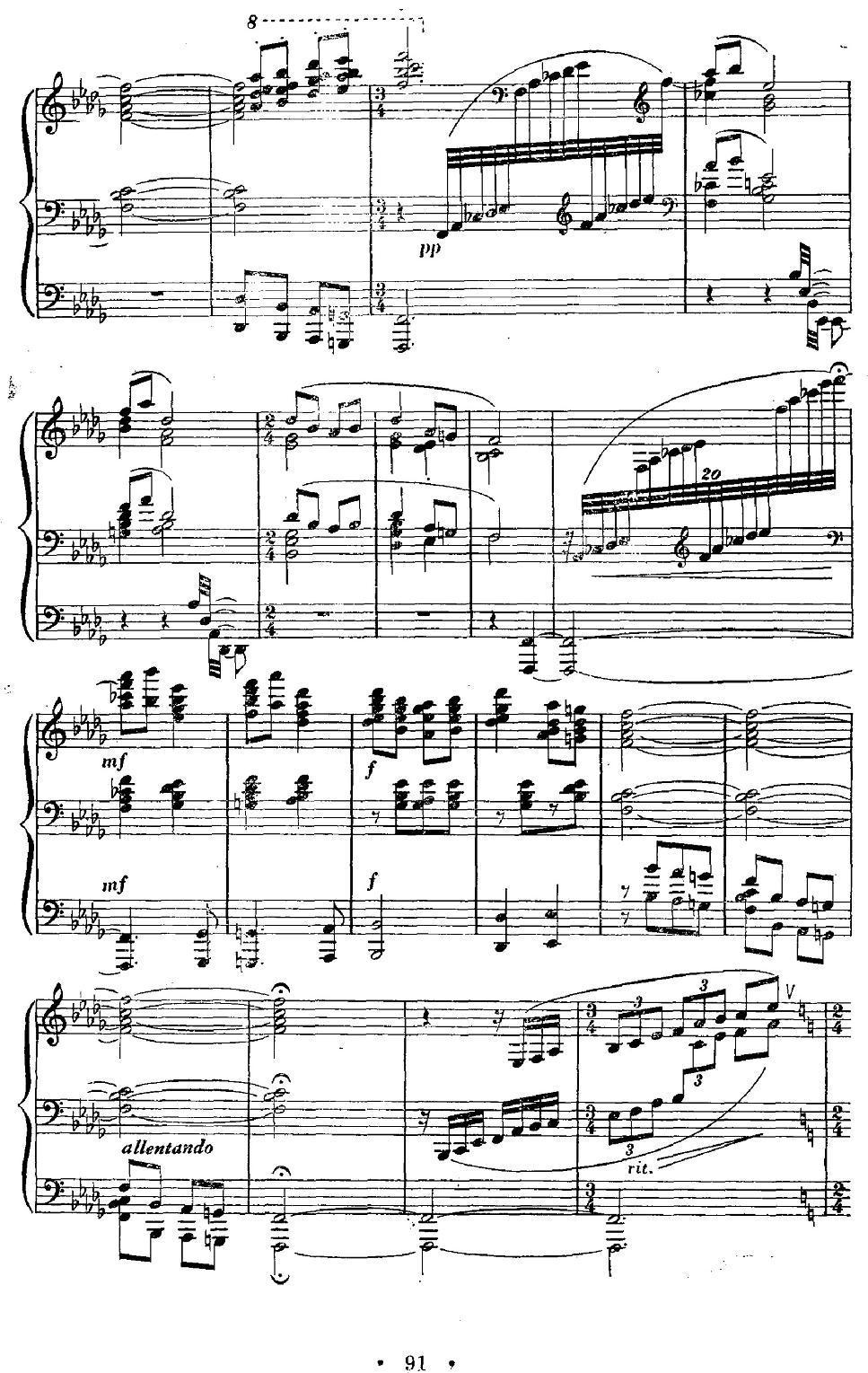 夜泊钢琴曲谱（图3）