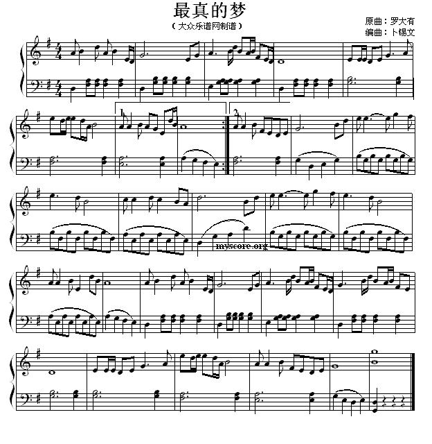 最真的梦钢琴曲谱（图1）