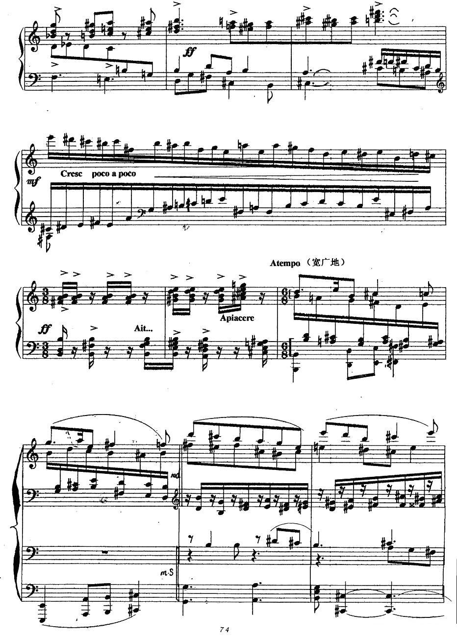 序曲1—“唸”钢琴曲谱（图2）