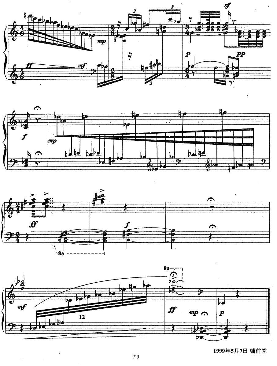 序曲2—“网”（现代钢琴作品）钢琴曲谱（图3）