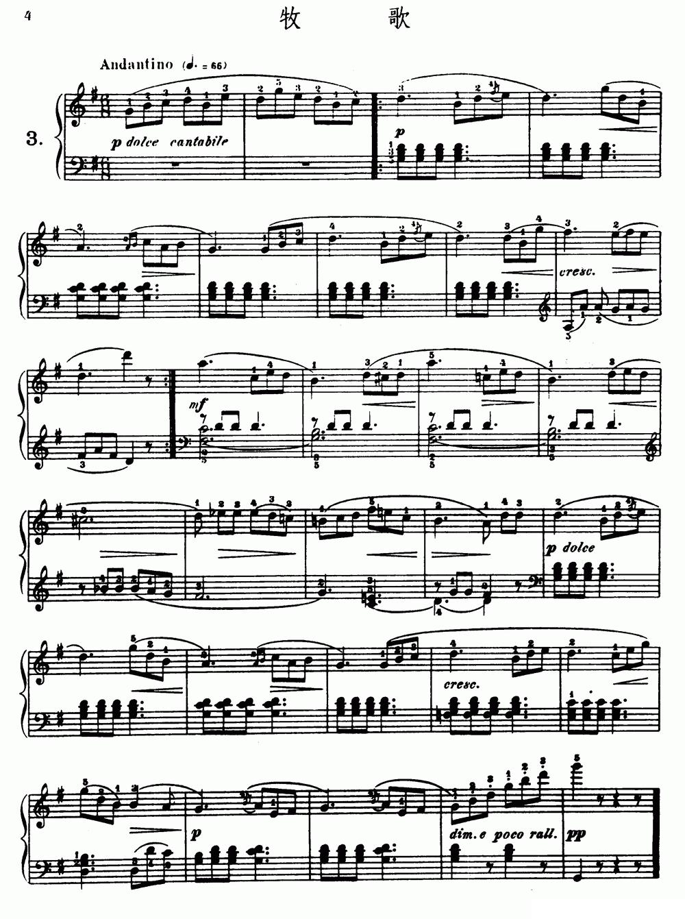 布尔格缪勒-25首钢琴进阶练习曲 Op.100（3、牧歌）钢琴曲谱（图2）