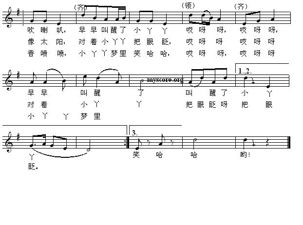 小丫丫种花（五线谱）钢琴曲谱（图2）