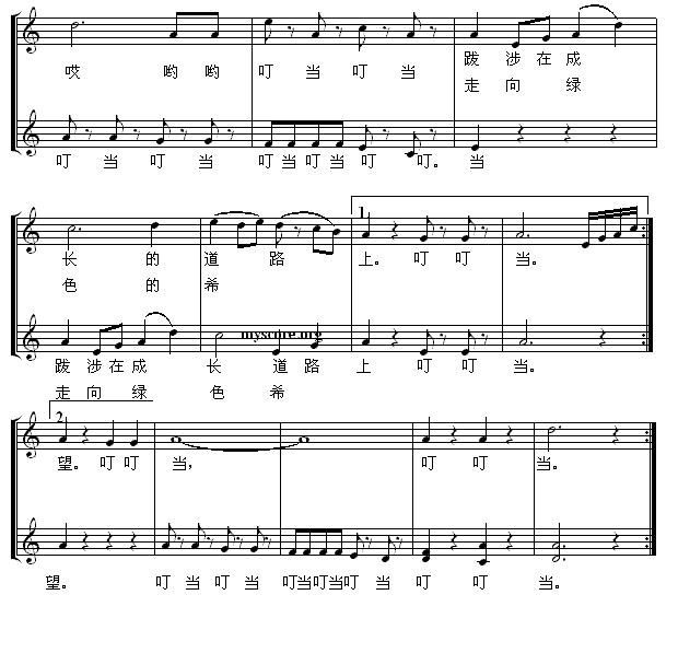 小小驼铃响叮当（二部合唱、五线谱）钢琴曲谱（图2）