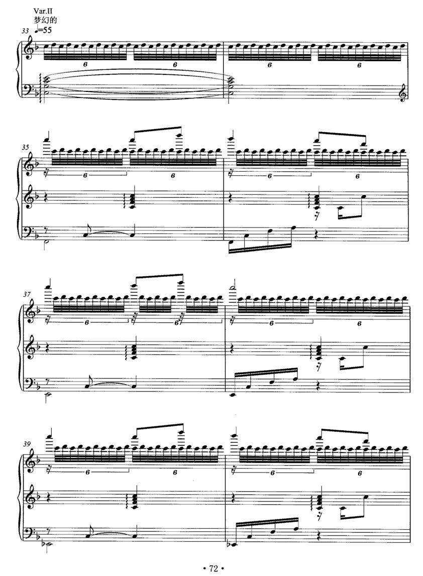 甘肃民歌主题变奏曲钢琴曲谱（图2）