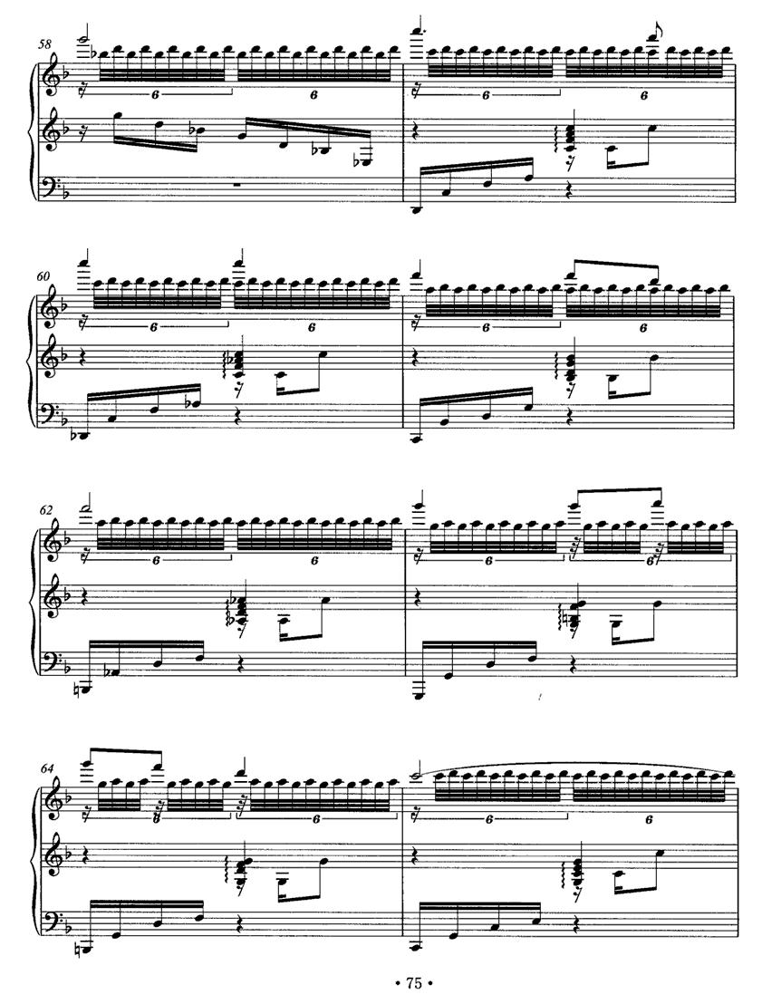 甘肃民歌主题变奏曲钢琴曲谱（图5）