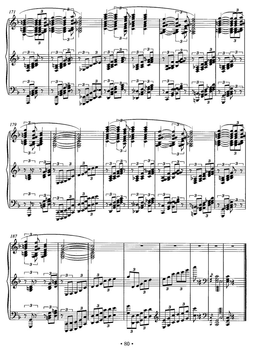 甘肃民歌主题变奏曲钢琴曲谱（图10）