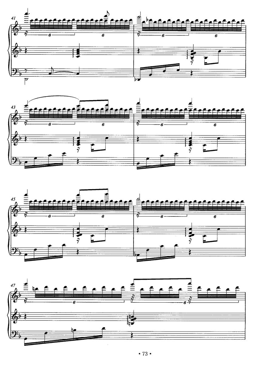 甘肃民歌主题变奏曲钢琴曲谱（图3）