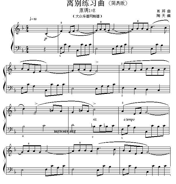 肖邦钢琴小曲：离别练习曲钢琴曲谱（图1）