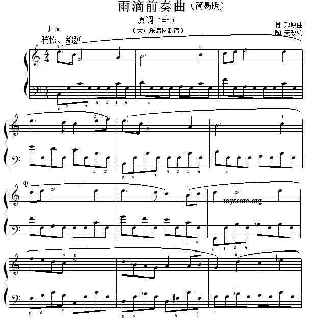 肖邦钢琴小曲：雨滴前奏曲 （简易版）钢琴曲谱（图1）